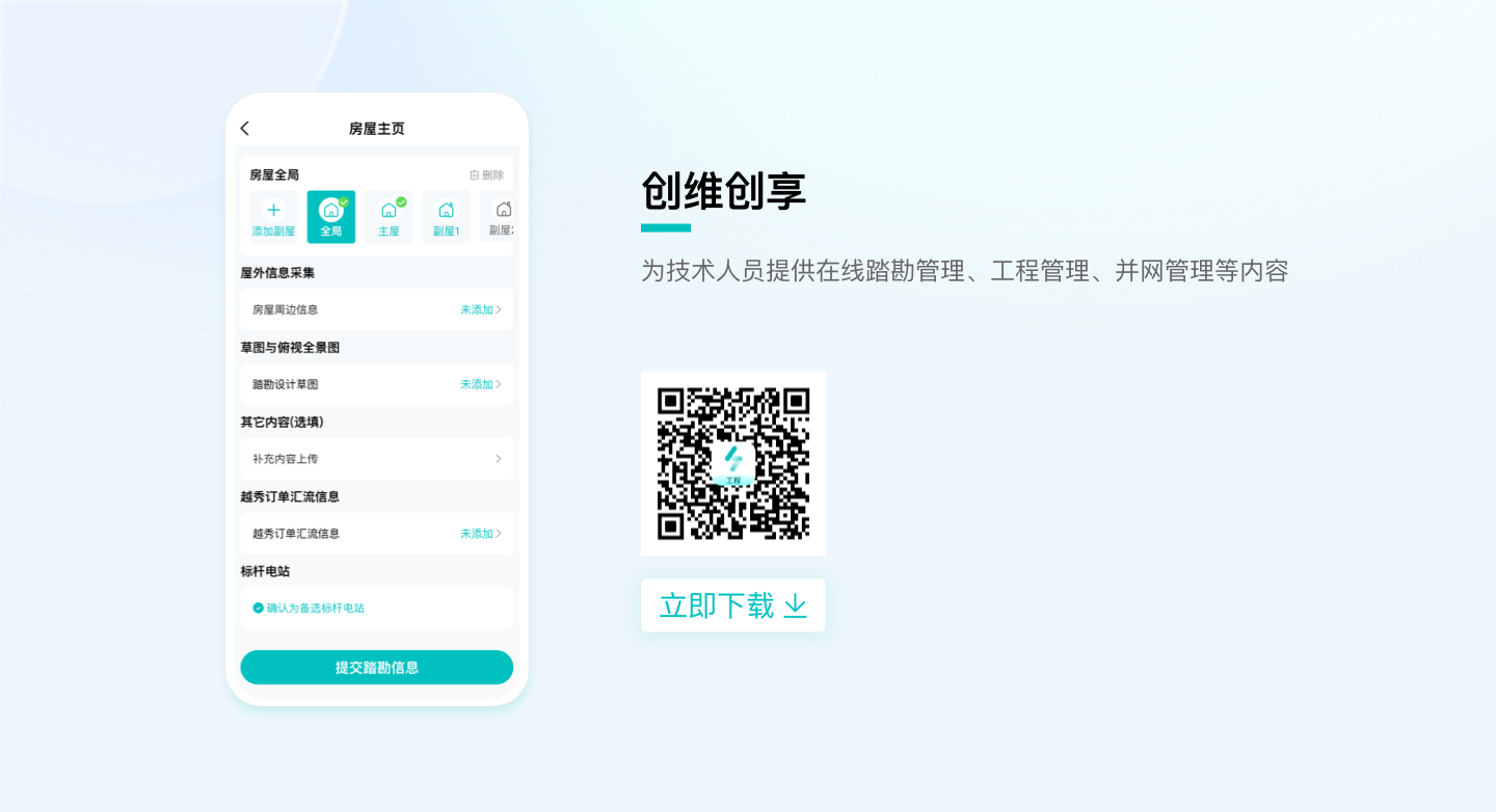Z6·尊龙凯时创享.png