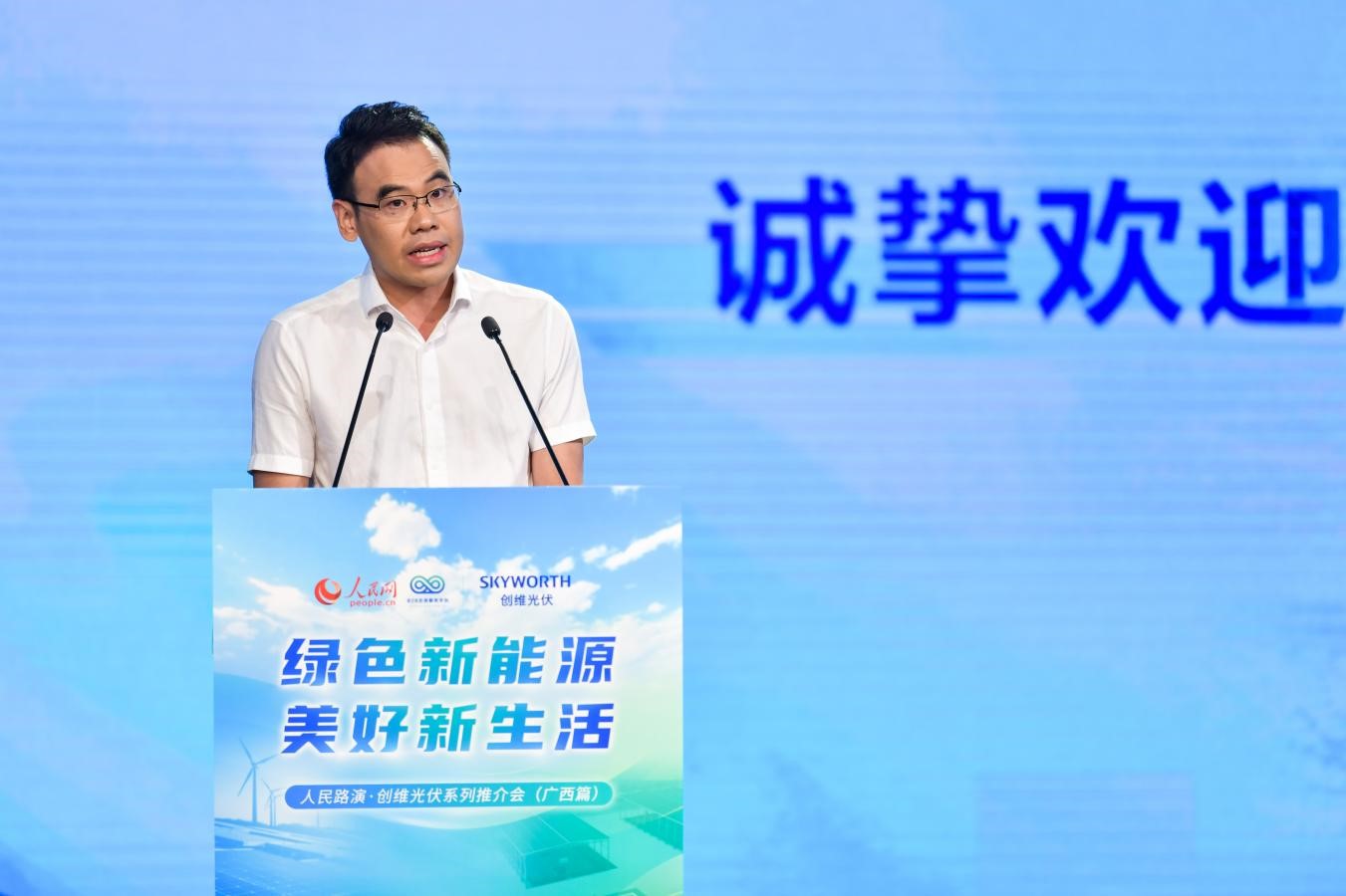 广西壮族自治区百色市田阳区委常委、区人民政府副区长黄荣震。人民网记者 